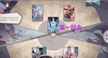 《以阴阳师百闻牌秘闻6-4通关攻略》（大天狗单刷技巧，轻松过关）
