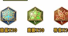 关羽玩法攻略（携千军之力，让敌人闻风丧胆！）