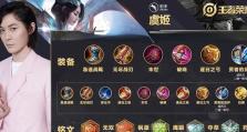 张大仙百里出装攻略视频解读（掌握百里出装技巧，成为高手玩家）
