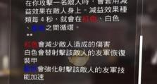 全境封锁2技能攻略（最新技能攻略，助你在全境封锁2中轻松胜任任何任务！）