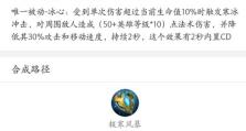《手游龙女无敌出装铭文攻略》（轻松玩转龙女，打造无敌装备和铭文）