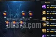 《黑暗神殿奶妈技能选择攻略》（选择适合的技能，成为有效的黑暗神殿奶妈）
