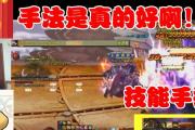 如何掌握以手搓技能（掌握搓手技巧，从此轻松应对各种场合）