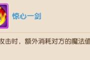 召唤兽技能攻略（探索技能之道，打造最强召唤兽阵容）