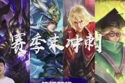 《攻略男-以我的本命英雄出装攻略》（解密攻略男的最佳出装，成就一骑绝尘的游戏体验）