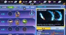 《猎人手游攻略技能大全》（掌握技能，成就猎人之王！）