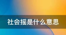 戈雅出装顺序攻略最新（掌握关键战术，成为戈雅的终极玩家）