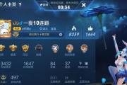 张大仙带你揭秘扁鹊出装攻略（高手不再秘密，让你成为扁鹊战场上的统治者）