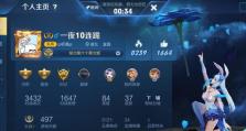 张大仙带你揭秘扁鹊出装攻略（高手不再秘密，让你成为扁鹊战场上的统治者）