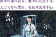 闪亮捕猎者技能搭配攻略（探索技能组合，提升捕猎者效能）