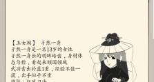 《暴走英雄坛全技能加点攻略》（最强技能加点策略揭秘，让你成为无敌英雄！）