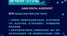 抢先获取战旗咏武皮肤，让你成为真正的枪神（抢先获取战旗咏武皮肤，让你成为真正的枪神）
