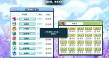 彩虹岛战士技能学习攻略（全面了解彩虹岛战士技能学习攻略，助你在游戏中获得优势）