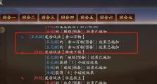 马超主将阵容出装攻略（打造无敌骑将，征战沙场！）