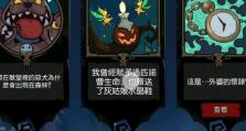 《梦魇晶石技能搭配攻略》（提高战斗力的关键技巧与策略）
