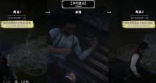 救赎救人技能任务攻略（掌握救赎救人技能，挽救生命的关键技巧）