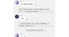 灵犀攻略（掌握升级技能等级的关键，迅速提升实力）
