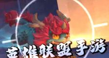 安妮手游教学攻略（为你揭秘安妮的最强装备搭配，让你稳步上分）