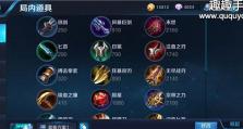 掌握虚无2技能提升攻略的绝佳方法（揭秘虚无2技能升级的关键步骤与技巧）