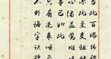 探索模拟天朝人生技能的攻略之道（打造成功人生，助你在虚拟世界中腾飞）