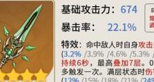原神香菱出装新手攻略（解锁香菱的无限潜力，成为原神世界的战斗专家）
