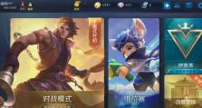 狗子新铭文出装顺序攻略（狗子新铭文出装顺序攻略，带你一步步成为无敌战神！）