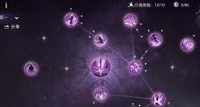 一梦江湖华山自创技能攻略（解析华山派独特技能，助你在一梦江湖中出类拔萃）