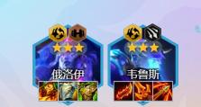 星界龙王出装最新攻略（打造无敌装备，称霸星际大陆！）