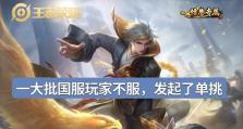 《落雪赛季出装攻略大全》（全面了解最适合落雪赛季的出装方案，提升你的战斗能力！）