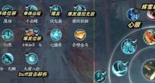 逆水寒流派技能提升攻略（揭秘逆水寒流派技能提升的方法与技巧）