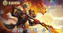 老头苍穹出装攻略（老头苍穹出装攻略视频教学，助你成为无敌老头！）