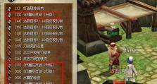 《悠悠江湖》坐骑技能搭配攻略（揭秘最强坐骑技能组合，让你在江湖称雄）