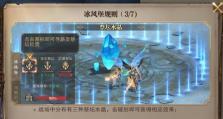 战车精炼技能加点攻略（掌握技巧，提升战斗实力）