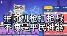 枪战精英技能加点攻略（掌握技能加点法则，成为无敌王者）