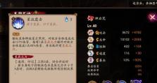 掌握友情技能的攻略（打造稳固的人际关系网络，让友情更加持久）