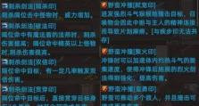 传奇铭文出装视频攻略（10分钟速成，让你成为传奇最强王者，只需一支好铭文！）