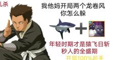 火影开局技能加点攻略（技能加点攻略，轻松玩转火影世界，一统忍者界！）
