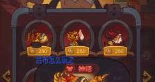 吕布技能思路攻略大全（探索吕布技能的奥秘，打造无敌战神之路）