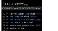 如何解决游戏掉帧卡顿问题（以永劫无间为例，教你轻松玩游戏不再卡顿）