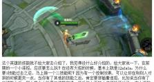 《放逐之人出装顺序攻略》（以“放逐”为中心，分析出装顺序和攻略）