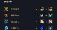 河流之主新版出装攻略——船长全面提升战力的秘诀