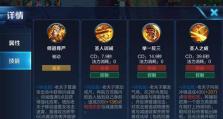 天下2老版技能攻略（打造无敌角色，征服天下2游戏世界）
