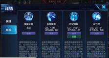 王者法师拉人出装攻略（王者荣耀法师英雄如何正确选择和搭配装备，提升拉人能力）