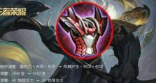 传统武器出装攻略大全（解锁传统武器的无穷力量，玩转战场！）