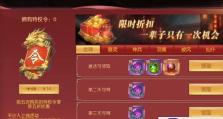 剑圣无色技能加点攻略（剑圣无色技能加点方案、无色技能加点详解）