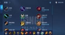 李信专属出装铭文攻略，闪电般的战场统治者（解析李信出装必备的铭文和策略，助你成为战场上的不败神将）