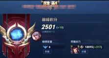 《虎牙孙尚香出装攻略——精准打击敌人的利器》（超高爆发输出，让你成为游戏中的强者！）