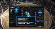 霸刀上将技能搭配攻略（无敌输出的利器，霸刀上将技能搭配详解）