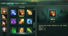 盗贼扎营技能选择攻略（如何选择适合盗贼扎营的技能——解读盗贼技能树）