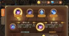崛起偷袭技能搭配攻略（掌握关键一招，成为战场上的狙击之王）
